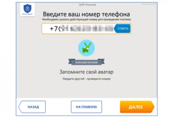 Кракен телеграмм магазин