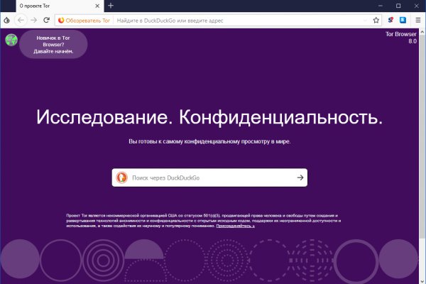 Кракен даркнет 2krnmarket