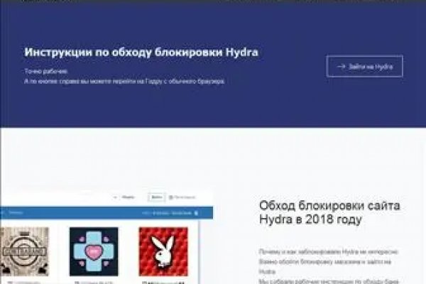 Кракен невозможно зарегистрировать пользователя