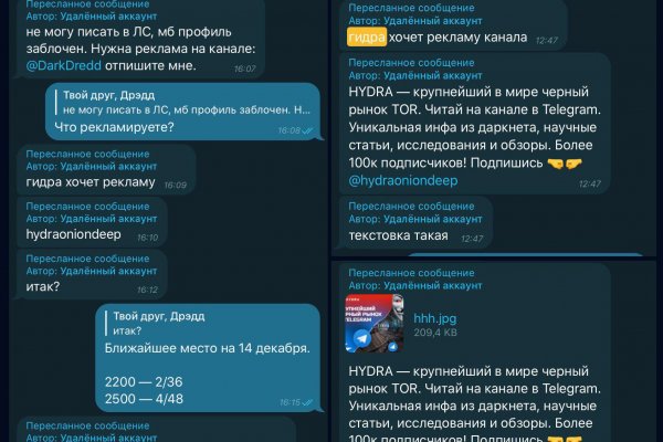 Кракен наркоплощадка