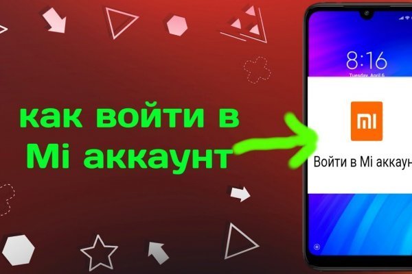 Кракен сайт at