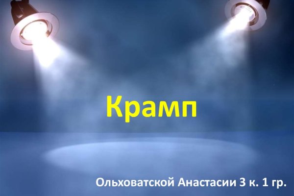 Ссылки для даркнета