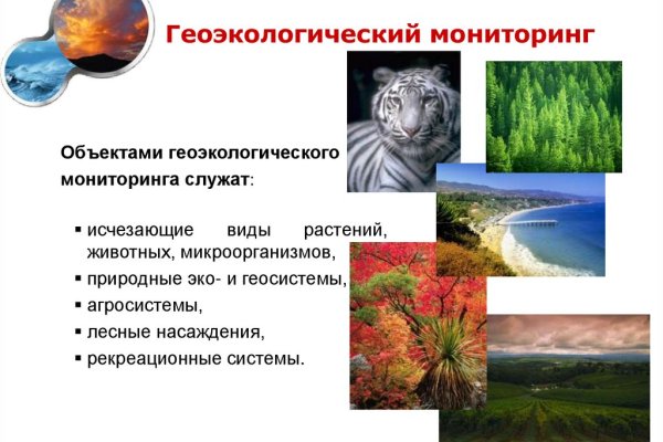 Кракен рабочий сайт