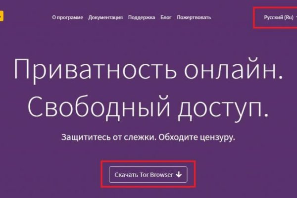 Тор для кракена
