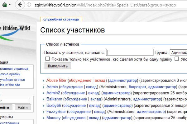Ссылка кракен сегодня