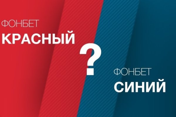 Площадки в даркнете
