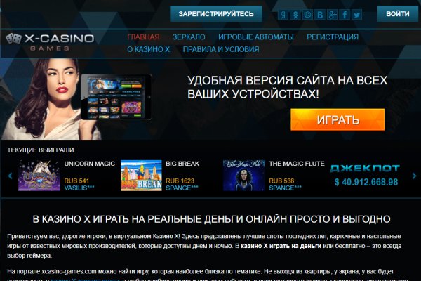 Сайты для даркнета