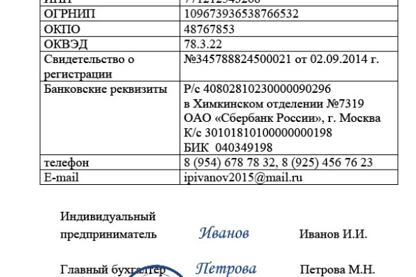 Кракен наркоторговец