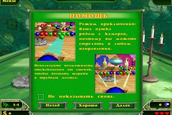 Ссылка на кракен не работает