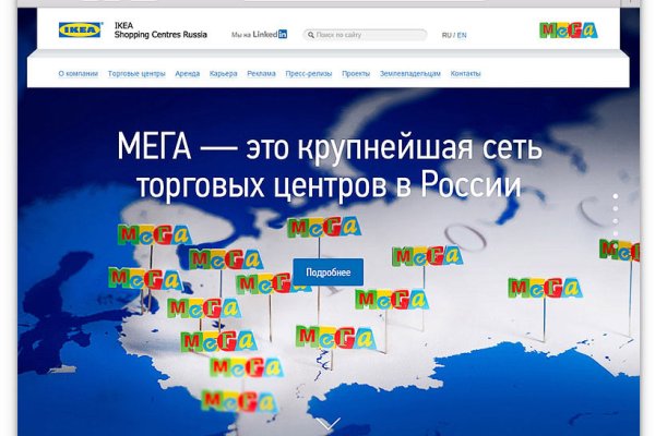 Kraken market ссылка