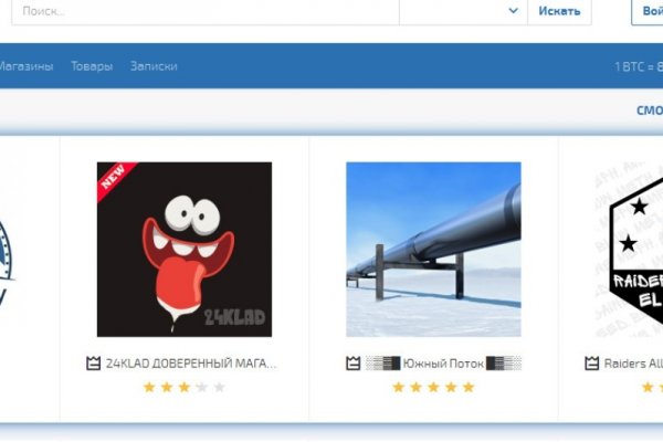 Кракен маркет даркент только через тор