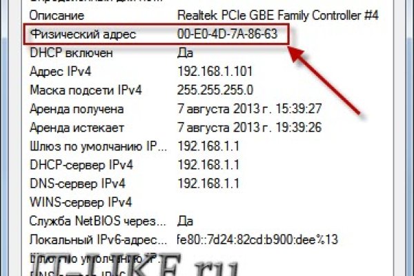 Официальный сайт kraken ссылки зеркала