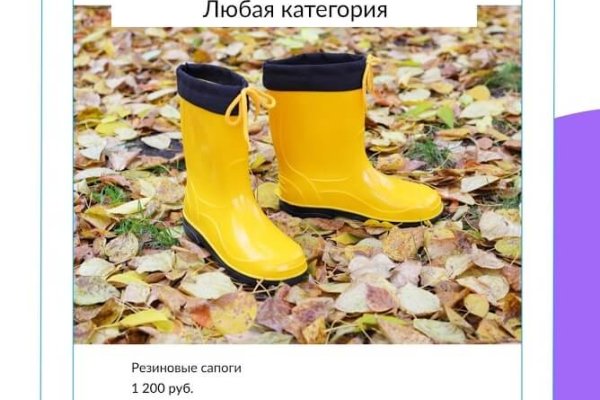 Кракен дарксайд 2025 ссылка