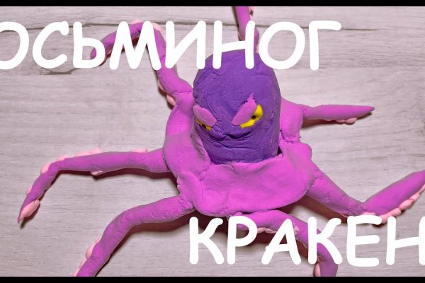 Кракен сайт kr2web