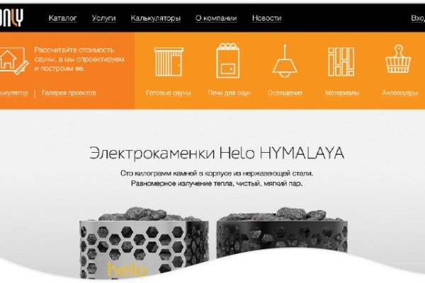 Модератор на кракене