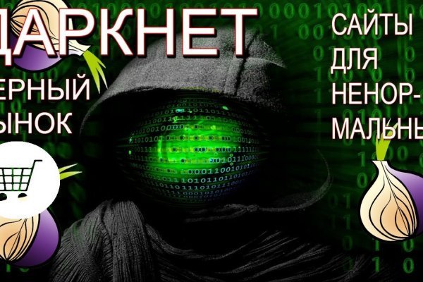 Кракен ссылка 25