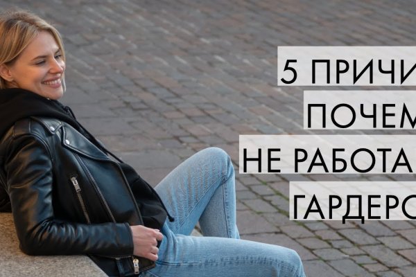 Кракен точка ат