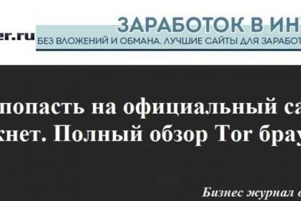 Кракен сайт krakens13 at