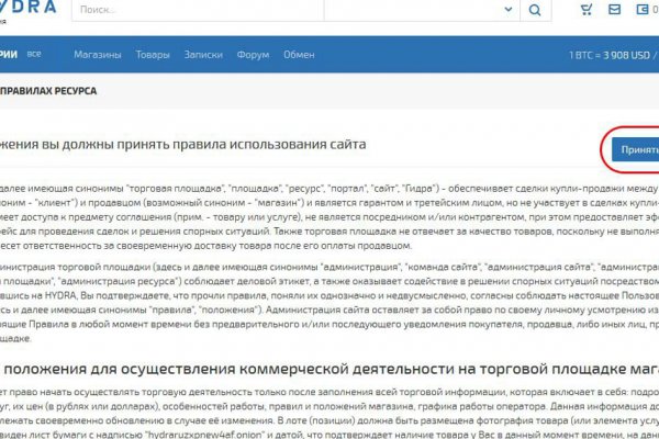 Сайты по продаже наркотиков