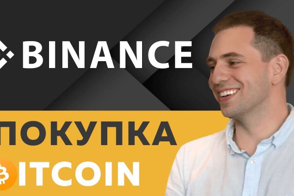 Кракен продажа наркотиков