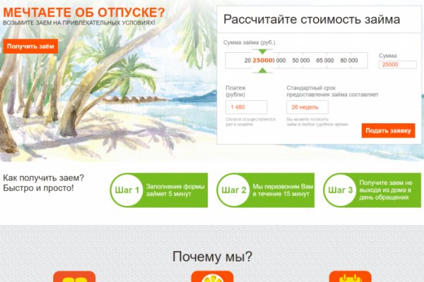 Кракен тор маркет пв