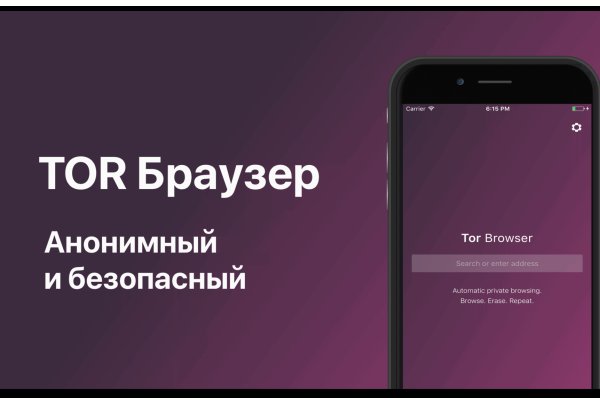 Даркнет официальный сайт вход