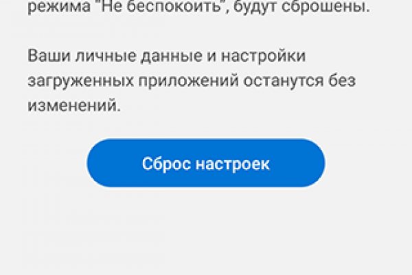Кракен через впн