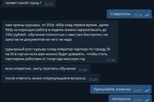Через какой браузер зайти на кракен