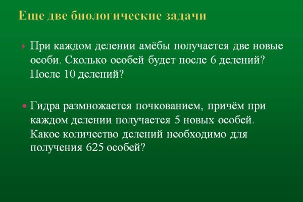 Кракен сайт 1kraken me