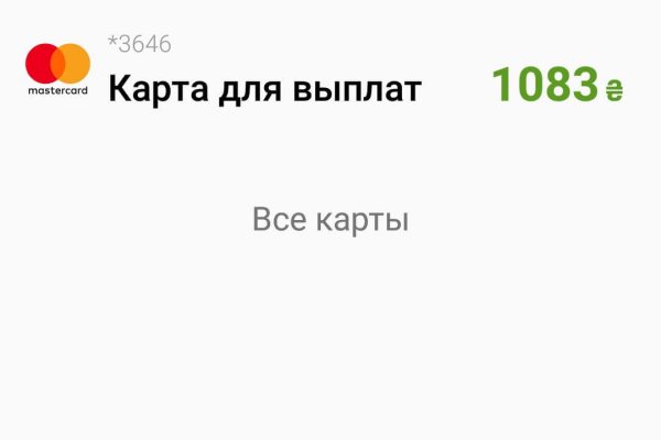 Kraken даркнет что это
