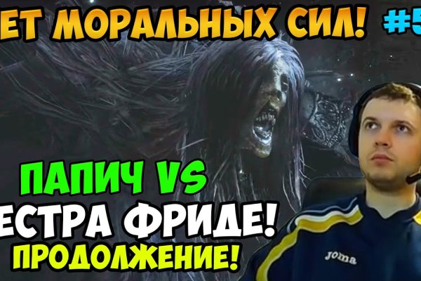 Ссылки на даркнет