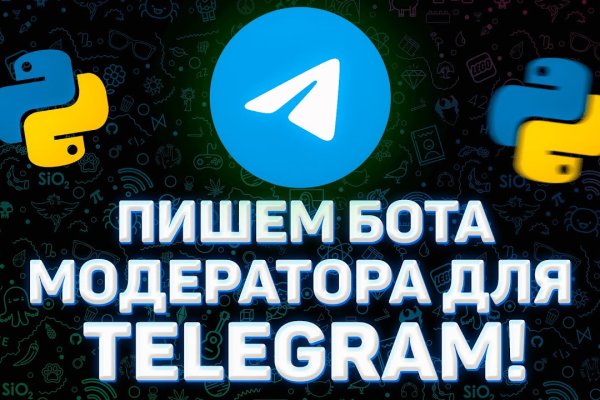 Правильная ссылка на кракен