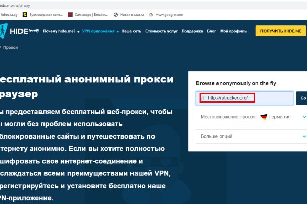 Solaris даркнет