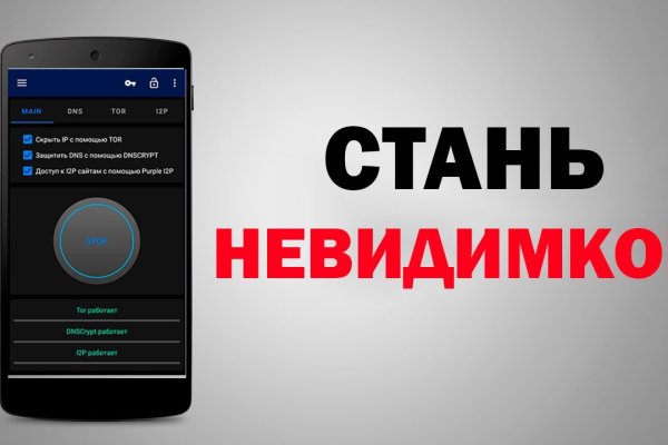 Что такое кракен тор