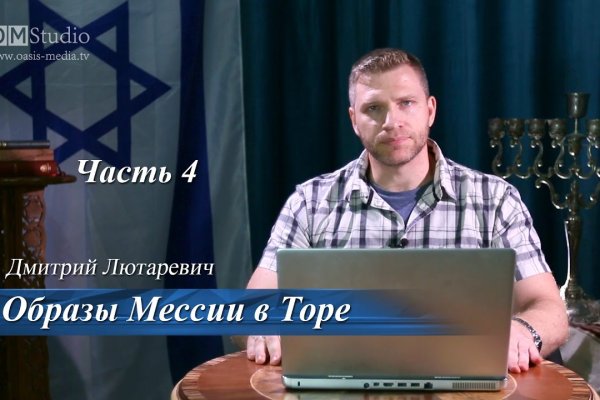 Кракен маркетплейс скачать