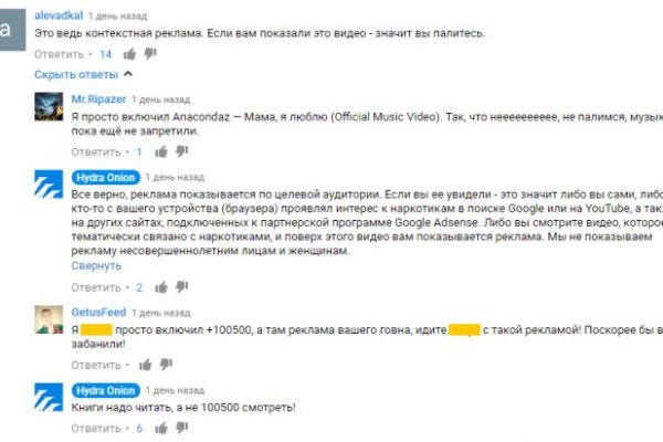 Кракен продажа наркотиков