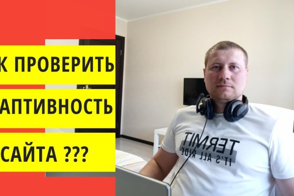 Hydra маркетплейс