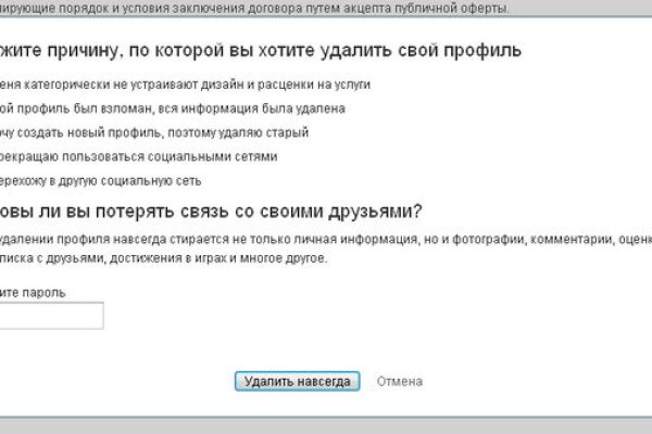 Darknet ссылки