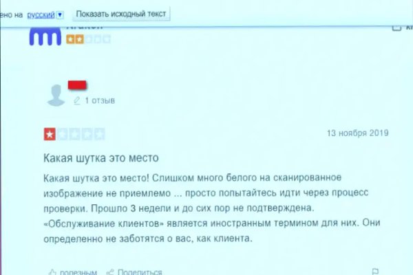 Линк кракена