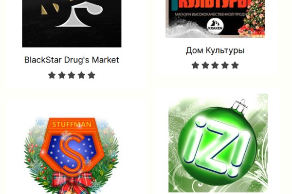 Кракен маркетплейс скачать