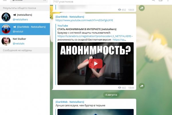 Кракен тор ссылка онион