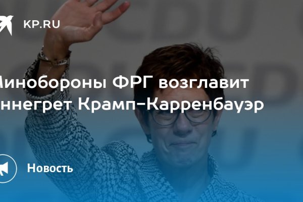 Кракен даркнет маркетплейс