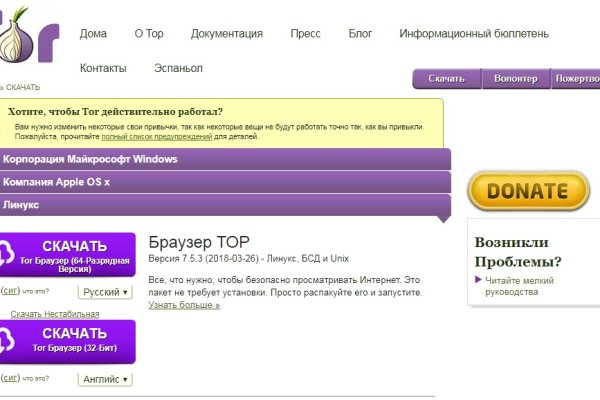 Ссылка кракен сайт зеркало