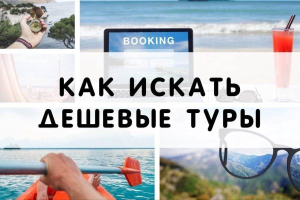 Через какой браузер зайти на кракен